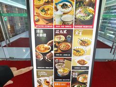 -津津飯堂