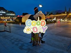 -老号尤兔头(幸福店)