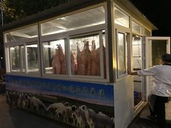 -竹叶涮肉坊(总店)