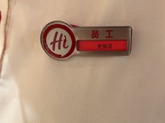 -海底捞火锅(吾悦国际广场店)