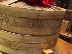 -渔乡米香·剁椒鱼头(四方坪店)