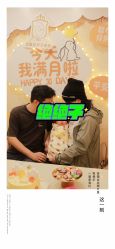 -宝媛会月子中心(越秀店)