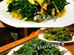 沙葱炒鸡蛋-沙州食驿·非遗小吃夜市