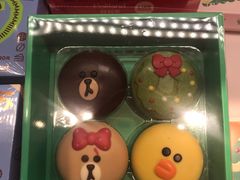 -好利来(永安道店)