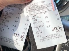 -北京稻香村(花市店)