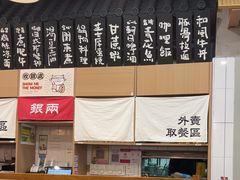 -小条食堂(筼筜天虹店)
