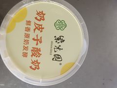 -紫光园清真北京小吃(银村街店)