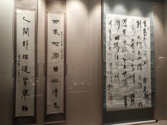 -马鞍山市博物馆