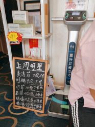 -瘦立方身材管理中心