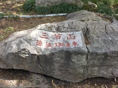-云龙山