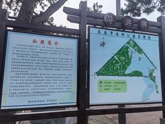 -长春市南湖公园