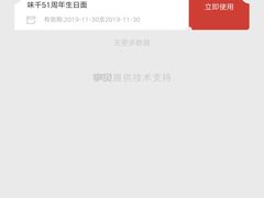 -味千拉面(广州金沙永旺梦乐城店)