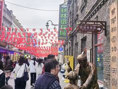 -中华巴洛克风情街