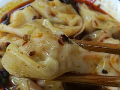 王老四豆瓣抄手-面爸爸豆瓣抄手(贝森旗舰店)