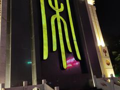 -开封汴梁小宋城