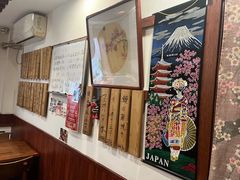 -樱の花亭日本料理店