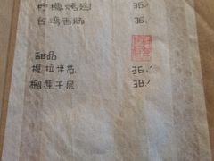 -樹下遇见树·咖啡