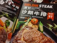 -爱丽丝牛排西餐厅(光谷步行街店)