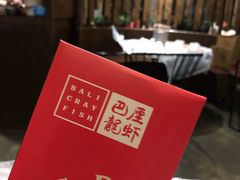 -巴厘龙虾·榜首油焖大虾(音乐学院·沿江酒馆店)
