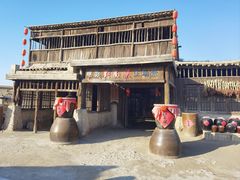 -镇北堡西部影城