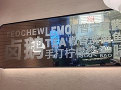 -潮界(凯德晶萃店)