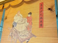 -四世同堂·京菜·烤鸭(双井店)