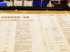 -爱康国宾体检中心(总部基地分院)