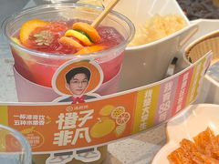-海底捞火锅(天一广场亚细亚店)
