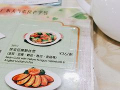 -佛有缘素食馆·荔湾老字号(陈家祠首店)
