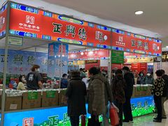 -友谊新天地广场(金街店)