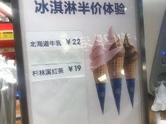 -寿奶茶·鲜奶与茶(合生汇购物中心店)
