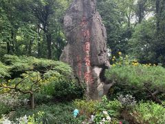 -西湖国宾馆·紫薇厅