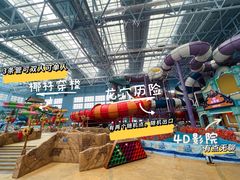 -广州融创水世界