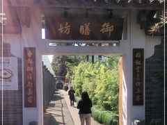 -九龙湾·御膳坊(九龙窠路店)