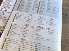 -必胜客(新中纬店)
