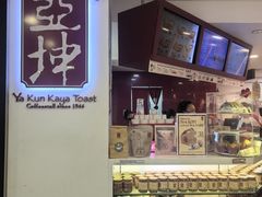 -亚坤(白沙浮广场店)