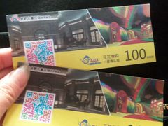 android_upload_pic-大摩华尔街生活广场