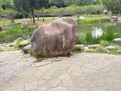 -无锡梅园公园