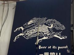 -烧鸟周居酒屋(香山店)