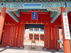 -中国紫檀博物馆
