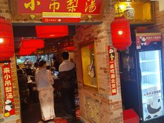 -凯德MALL(西直门店)