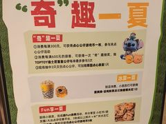 -翠园(广州太古汇店)