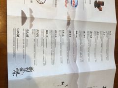 -拾叁茶(罗汉巷店)