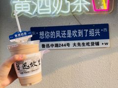 -绍兴鲁迅故里·沈园景区