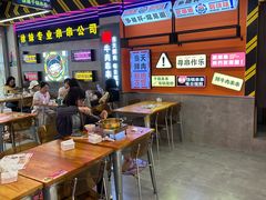 -徐妹串串香(春熙路店)