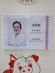 -济南艾玛妇产医院