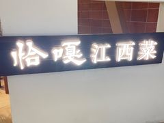 -上海七宝领展广场