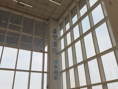 -朵云书院(滴水湖店)
