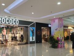 -首开福茂购物中心(宋家庄店)