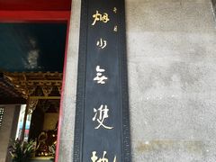 -国恩寺
